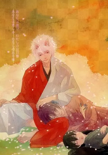 あなたは喜び わたしのお日様 – 銀魂 – 坂田銀時 高杉晋助 土方十四郎