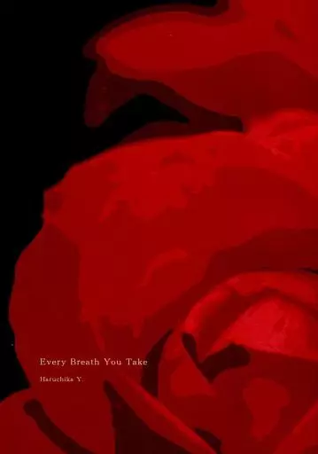 Every Breath You Take – ハイキュー！！ – HARUCHIKAYUDUKI） （及川徹 岩泉一