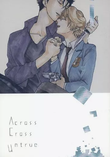 モブサイコ100 Across Cross Untrue / 繭 （島崎亮×花沢輝気） / もちぺい
