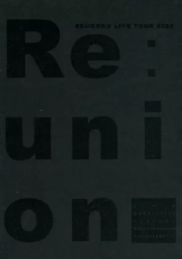 文豪ストレイドッグス Re：union / ふどう / はぎぎ （太宰治×中原中也） / oftn/あいあい傘