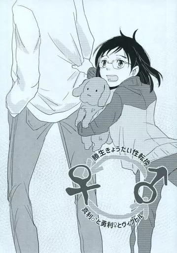 https://cdn.suruga-ya.jp/database/pics_webp/game/zhoti583356.jpg.webp-title