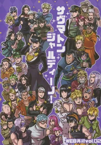 https://cdn.suruga-ya.jp/database/pics_webp/game/zhoti583671.jpg.webp-title