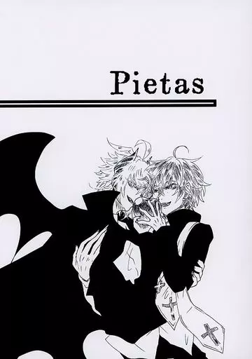 ヒプノシスマイク Pietas / 翡芽 （碧棺左馬刻×山田一郎） / 意気消沈