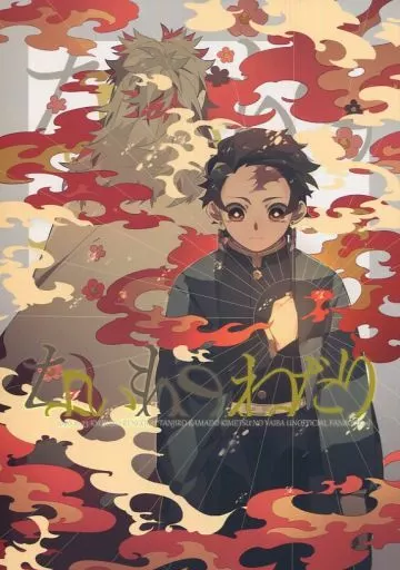 https://cdn.suruga-ya.jp/database/pics_webp/game/zhoti585552.jpg.webp-title