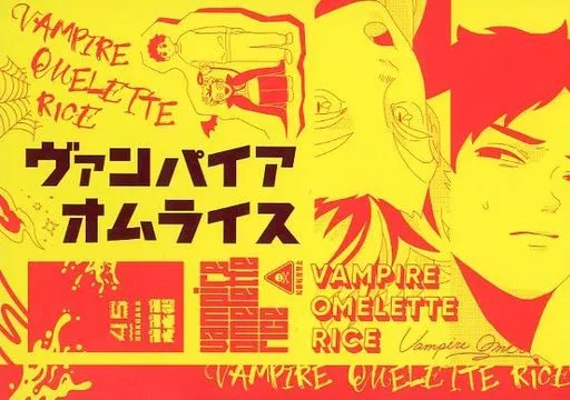 https://cdn.suruga-ya.jp/database/pics_webp/game/zhoti585835.jpg.webp-title