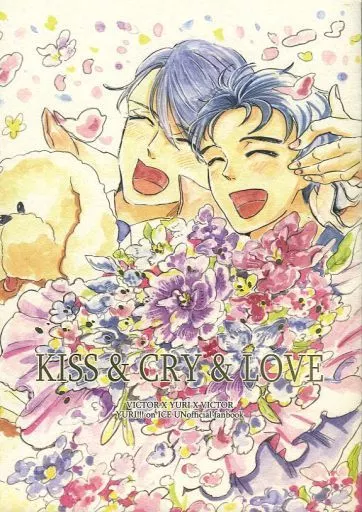 【ユーリ！！！ on ICE】 KISS＆CRY＆LOVE / 瀬戸田 (ヴィクトル×勝生勇利) / purupuru