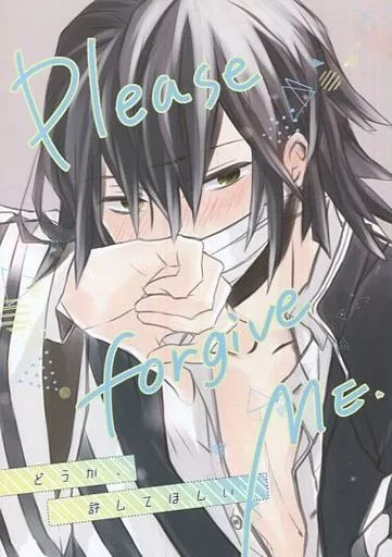 鬼滅の刃 どうか、許してほしい Please forgive me． / 浅井 （伊黒小芭内×甘露寺蜜璃） / Nanari