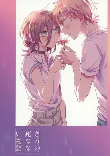 チェンソーマン きみの死なない物語 / ゴーキュー （デンジ×レゼ） / SEVENTHSTAR
