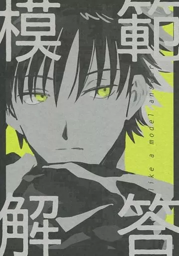 https://cdn.suruga-ya.jp/database/pics_webp/game/zhoti586689.jpg.webp-title