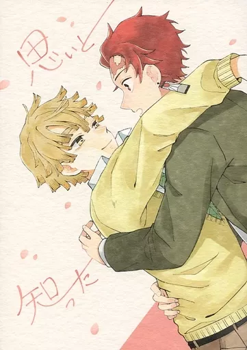 思いと知った – 鬼滅の刃 – 竈門炭治郎 我妻善逸