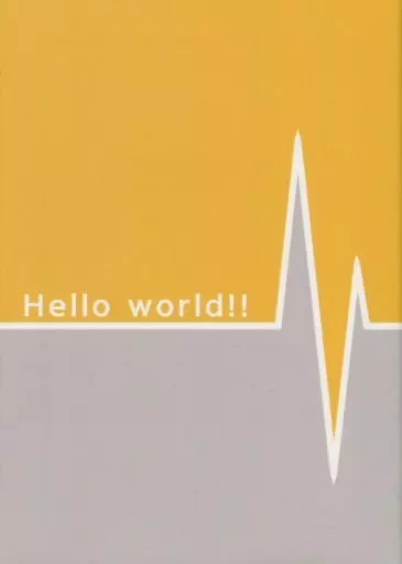 鬼滅の刃 Hello world！！ / mimane （煉獄杏寿郎×竈門炭治郎） / 見様見真似