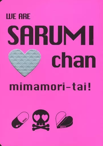 K（アニメ） We are SARUMI chan mimamori tai！ / sumitono （伏見猿比古×八田美咲） / sumitono