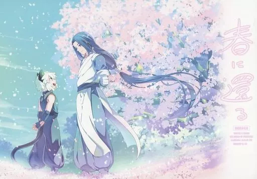 春に還る – 羅小黒戦記 – 小黒 無限