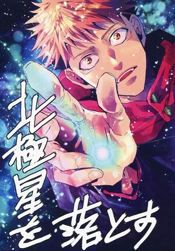 奈落の底まで other/ZHOU89616image