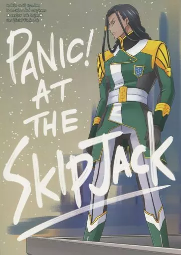 ガンダム鉄血のオルフェンズ Panic！At The Skipjack / らぷ太 （イオク） / 正山小種