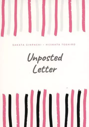 Unposted Letter_image