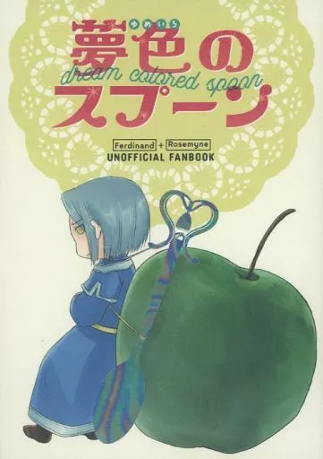 https://cdn.suruga-ya.jp/database/pics_webp/game/zhoti588877.jpg.webp-title
