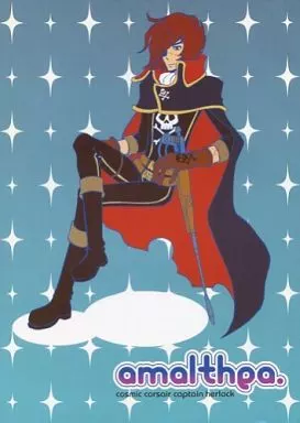 amalthea. – その他アニメ・漫画