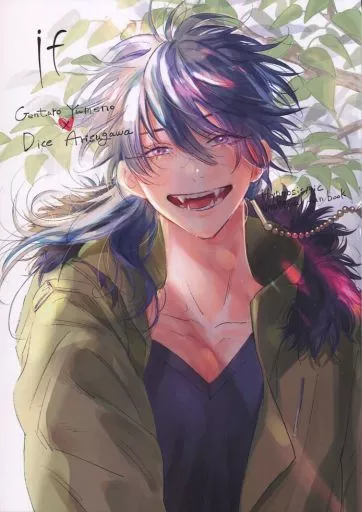 if – ヒプノシスマイク – 夢野幻太郎 有栖川帝統