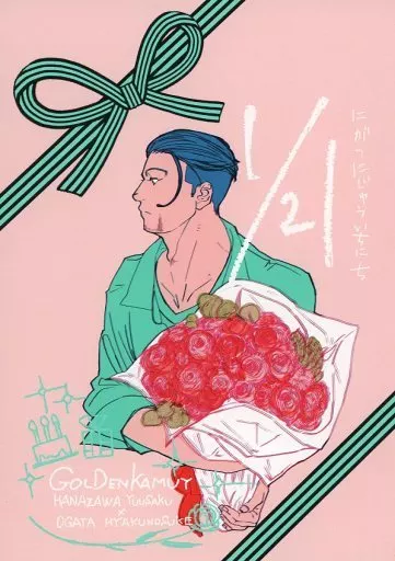 ・1／21 – ゴールデンカムイ – 尾形百之助 花沢勇作