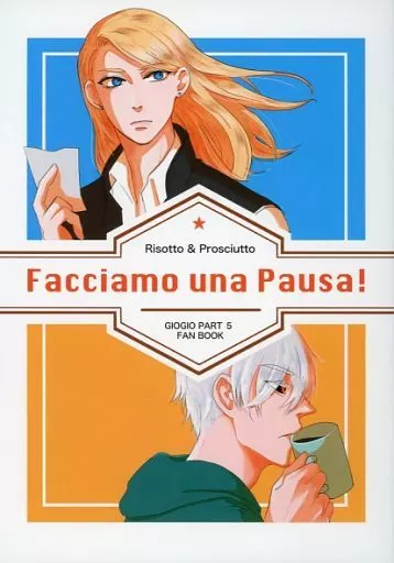 Facciamo una Pausa！_image