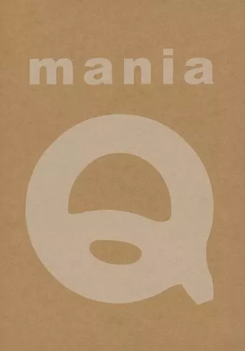 落第忍者乱太郎（忍たま乱太郎） maniaQ / szk （オールキャラ） / なきごと