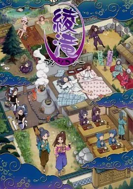 忍たま乱太郎/同人誌/クソ雑転生学パロ1 2/綾滝/四年生 忍たま乱太郎/同人誌/クソ雑転生学パロ1 2/綾滝/四