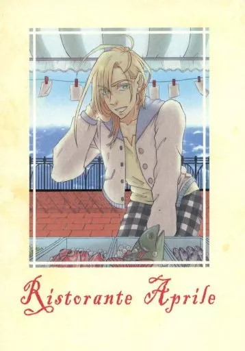ジョジョの奇妙な冒険 Ristorante Aprile / 黒子 （ギアッチョ、メローネ） / せめてもう少し甘く