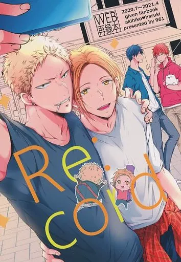その他アニメ・漫画 Re：cord / 961 （梶秋彦×中山春樹） / 96らべる