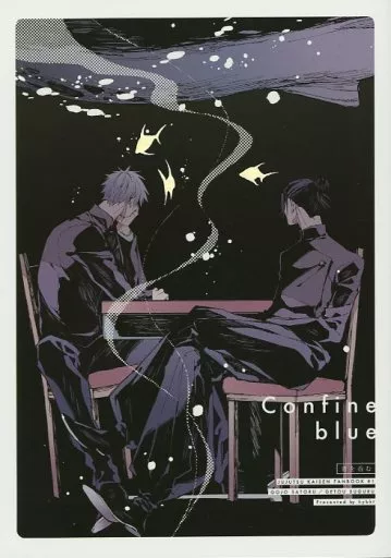 Confine blue – 呪術廻戦 – 五条悟 夏油傑