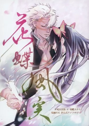 ご都合に就き情け無用 other/ZHOMI515075image