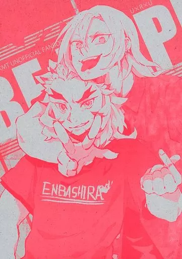 BE HAPPY ！ – 鬼滅の刃 – 宇髄天元 煉獄杏寿郎×宇髄天元