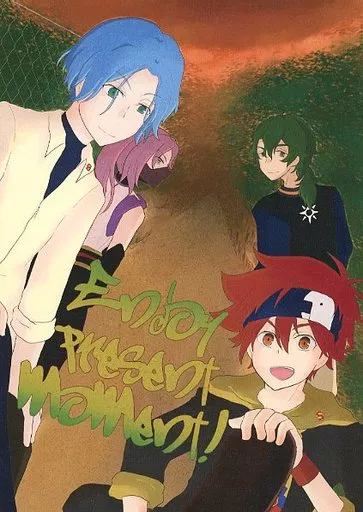 SK∞（エスケーエイト） Enjoy present moment！ / るいな （喜屋武暦、馳河ランガ） / らし堂