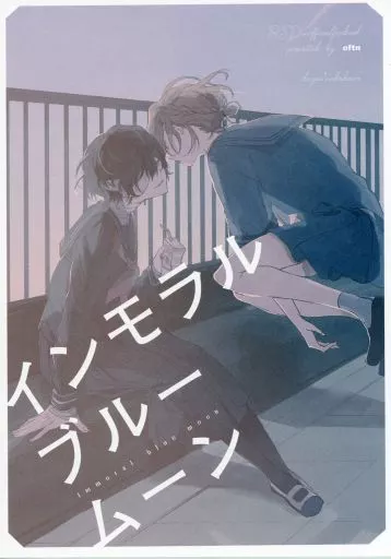 文豪ストレイドッグス インモラルブルームーン / ふどう （太宰治×中原中也） / oftn