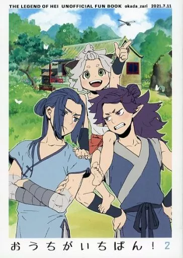 https://cdn.suruga-ya.jp/database/pics_webp/game/zhoti596223.jpg.webp-title