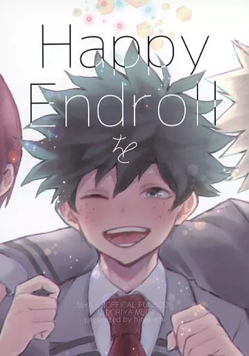 僕のヒーローアカデミア Happy Endrollを / 雛吉 （爆豪勝己×緑谷出久） / Chick Luck