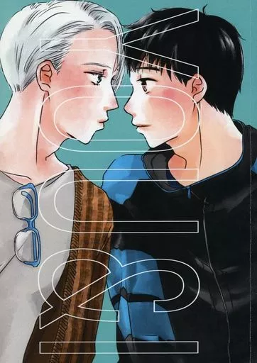 YOU＆I – ユーリ！！！ on ICE – 勝生勇利 ヴィクトル