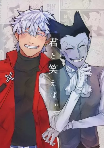 吸血鬼すぐ死ぬ 君と笑えば。 / はち （ロナルド×ドラルク） / はちのす
