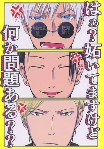 なかだしアイドルタイム！ KZE other/ZHOI120722image