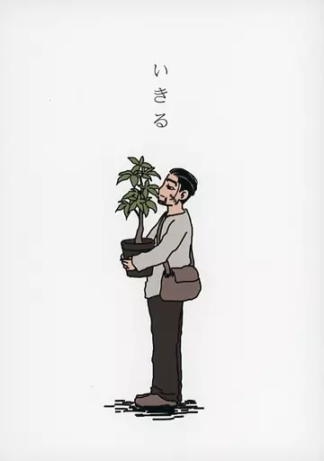 ゴールデンカムイ いきる / しじ民 （花沢勇作×尾形百之助） / H．Q．K