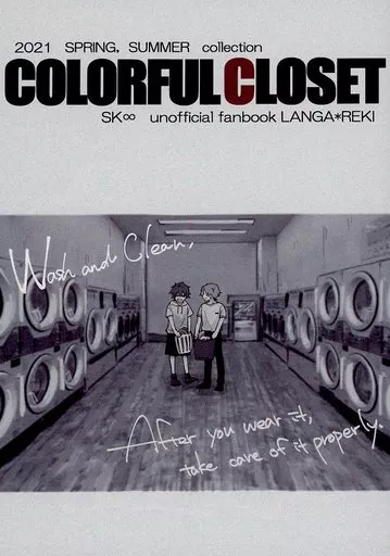 COLORFUL　CLOSET_image