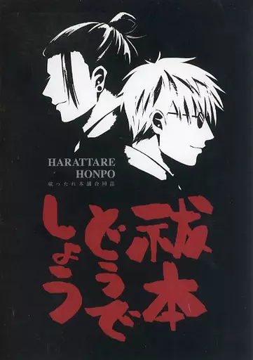 https://cdn.suruga-ya.jp/database/pics_webp/game/zhoti598613.jpg.webp-title