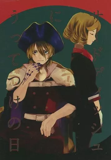 https://cdn.suruga-ya.jp/database/pics_webp/game/zhoti598967.jpg.webp-title