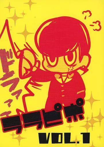 ララピポ VOL．1_image