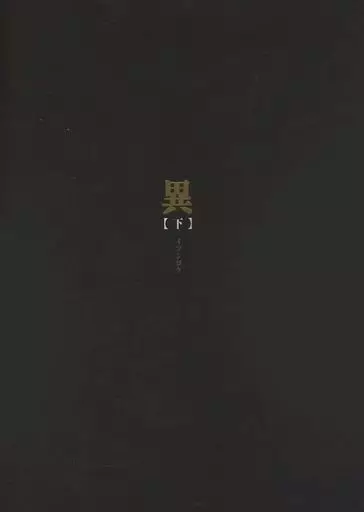 https://cdn.suruga-ya.jp/database/pics_webp/game/zhoti600161.jpg.webp-title