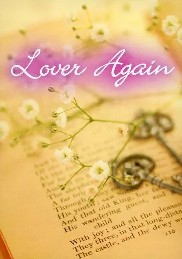 Lover Again – シティーハンター – 冴羽リョウ 槇村香