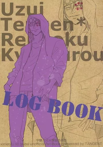 鬼滅の刃 LOG BOOK / 水無月るい / 茉莉 （宇髄天元×煉獄杏寿郎） / TANGENT
