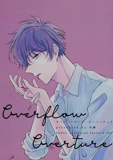 Overflow Overture – 富豪刑事 Balance:UNLIMITED – 神戸大助 加藤春