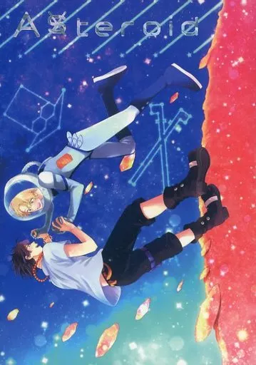 ワンピース Asteroid / 海栗 （エース×サボ） / MiJ