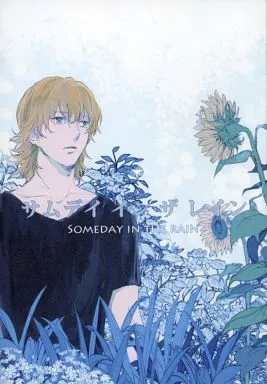 サムデイ イン ザ レイン SOMEDAY IN THE RAIN – TIGER＆BUNNY(タイガー＆バニー) – バーナビー 虎徹